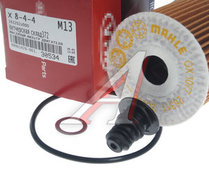 Изображение 2, 26320-2U000 Фильтр масляный HYUNDAI i30 KIA Ceed (17-) OE
