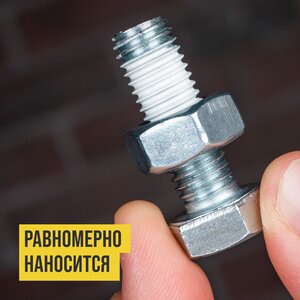 Изображение 4, 8523 Смазка керамическая 30г туба "Валера" ВМП АВТО