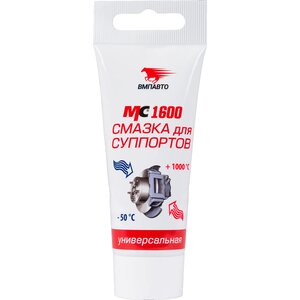 Изображение 2, 1502 Смазка для суппорта тормозного МС-1600 50г ВМП-АВТО