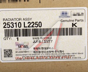 Изображение 5, 25310-L2250 Радиатор KIA K5 (20-) OE