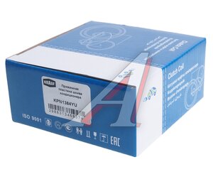 Пластина прижимная AUDI A4 (07-) шкива кондиционера KRAUF, 2E0820803F,
                                                          фото 3 Изображение 3, KPN1384YU Пластина прижимная AUDI A4 (07-) шкива кондиционера KRAUF