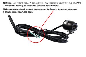 Изображение 6, CAM-IP-168F/R Камера заднего вида автомобильная INTERPOWER
