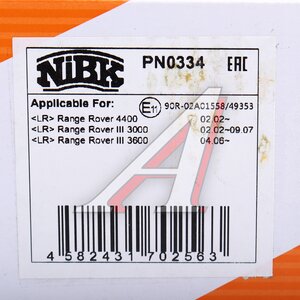 Изображение 6, PN0334 Колодки тормозные LAND ROVER Range Rover (02-) передние (4шт.) NIBK