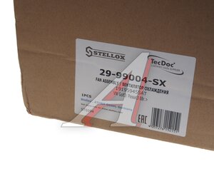 Изображение 4, 2999004SX Вентилятор VW Golf, Passat (88-) охлаждения радиатора STELLOX