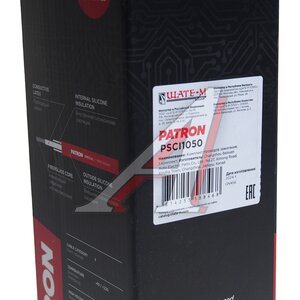 Изображение 4, PSCI1050 Провод высоковольтный SUZUKI Vitara (90-) комплект PATRON