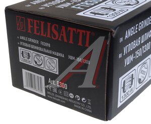 Изображение 6, FT8300 Машина углошлифовальная (БОЛГАРКА) 1300Вт 150мм 9000об/мин. FELISATTI
