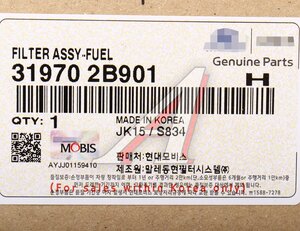 Изображение 4, 31970-2B901 Фильтр топливный HYUNDAI Santa Fe (06-) (TCI) в сборе OE