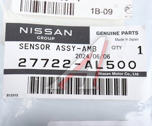 Изображение 4, 27722AL500 Датчик температуры воздуха NISSAN Teana (08-) OE
