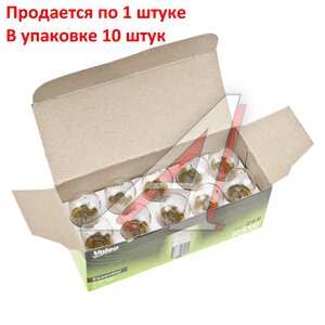 Изображение 2, 032958 Лампа 24V R5W BA15s (1шт.) Essential VALEO