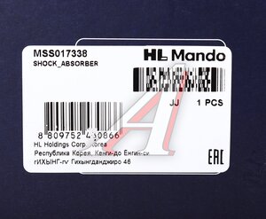 Изображение 3, MSS017338 Амортизатор FORD Transit (06-) передний левый/правый газовый MANDO