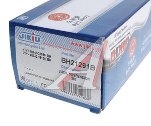 Изображение 5, BH21291B Тяга TOYOTA Camry (06-) подвески задней поперечная регулируемая левая JIKIU
