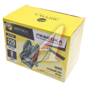 Изображение 5, ER-97220 Лебедка барабанная 0.22т L=8м тросовая ЭВРИКА