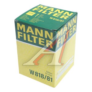 Изображение 4, W818/81 Фильтр масляный MANN W 818/81