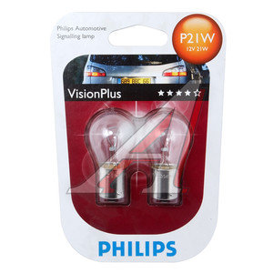 Изображение 2, 12498VPB2 Лампа 12V P21W BA15s +60% блистер (2шт.) VisionPlus PHILIPS