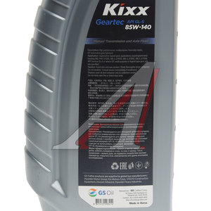 Изображение 2, L2984AL1E1 Масло трансмиссионное GEARTEC API GL-5 85W140 1л KIXX