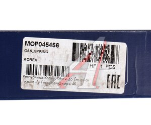 Изображение 3, MOP045456 Амортизатор HYUNDAI Sonata NF (04-) капота (1шт.) MANDO