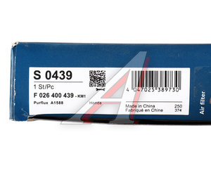 Изображение 5, F026400439 Фильтр воздушный HONDA CR-V (12-) (2.0) BOSCH