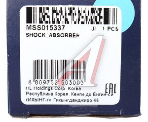 Изображение 5, MSS015337 Амортизатор VW T3 задний левый/правый масляный MANDO