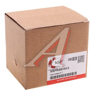 Изображение 3, NSPRS81N13 Фильтр топливный JAC J7 NSP