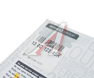 Изображение 5, 130C12345R Комплект ГРМ RENAULT Captur (13-) OE