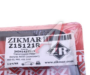 Изображение 4, Z15121R Фильтр масляный АКПП BMW 3 (E36), 5 (E34, E39) ZIKMAR