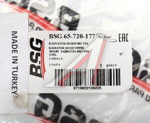 Изображение 3, BSG65720177 Патрубок OPEL Corsa D (07-) системы охлаждения BSG