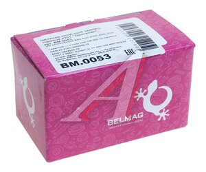 Изображение 3, BM0053 Цилиндр тормозной задний ВАЗ-2101, 2106, 2121 БЕЛМАГ