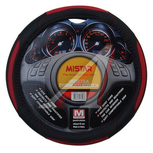 Изображение 1, MIS-17STW24 RD (M) Оплетка руля (M) 37-39см черно-красная MISTAR