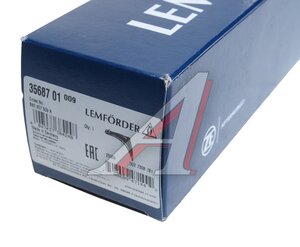 Изображение 5, 3568701 Рычаг подвески AUDI A6 (12-) задней верхний левый LEMFORDER