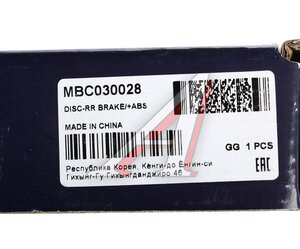 Изображение 6, MBC030028 Диск тормозной KIA Picanto (04-) задний (1шт.) MANDO