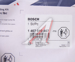 Изображение 4, 1467010467 Ремкомплект VW T4 ТНВД BOSCH