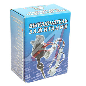 Изображение 3, 315190-3704005-95 Замок зажигания УАЗ-315195 Хантер (ОАО УАЗ)
