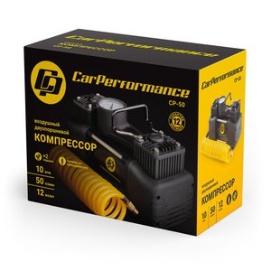 Изображение 3, CP-50 Компрессор автомобильный 50л/мин. 9атм. 20А 12V на клеммы AUTOPROFI