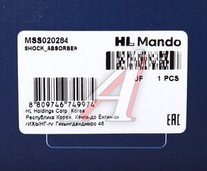 Изображение 5, MSS020284 Амортизатор SUZUKI Grand Vitara (05-) передний правый газовый MANDO