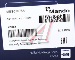 Изображение 4, MSS016758 Амортизатор MERITOR полуприцепа (300/432,  24x55,  24x55 O/O) MANDO