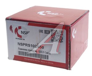 Изображение 3, NSPRS102N50 Подшипник ступицы GEELY Coolray передний NSP