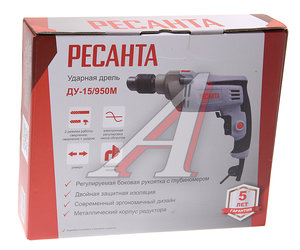 Изображение 4, ДУ-15/950М Дрель ударная 950Вт РЕСАНТА