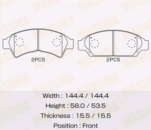 Изображение 5, MS-1259 Колодки тормозные TOYOTA Camry (90-94) передние (4шт.) MASUMA