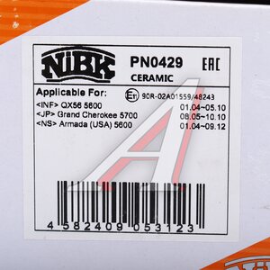 Изображение 7, PN0429 Колодки тормозные JEEP Grand Cherokee (05-) задние (4шт.) NIBK