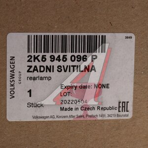 Изображение 5, 2K5945096P Фонарь задний VW Caddy правый OE
