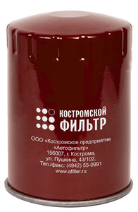 Изображение 1, KF6009 SP Фильтр масляный ГАЗ-3310, ЗИЛ-5301 (дв.ММЗ-245) Специалист КОСТРОМСКОЙ ФИЛЬТР