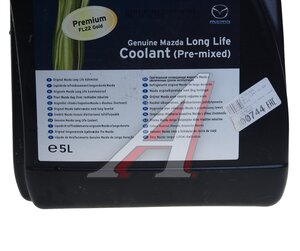 Изображение 3, L247-CL-005-4X Антифриз зеленый 5л MAZDA (Уценка: этикетка) OE