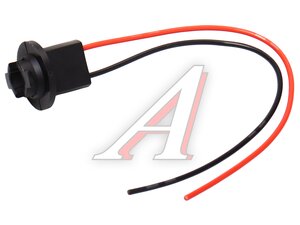 Изображение 1, AVY-0021 Патрон лампы W5W с проводом МАЯК