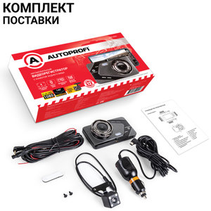 Изображение 5, DVR-4002 Видеорегистратор AUTOPROFI