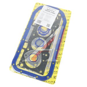 Изображение 1, 21176-10110* Прокладка двигателя ВАЗ-21176 (1.8 I) 16 кл. комплект АВТОПРОКЛАДКА