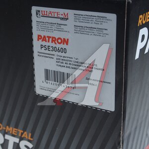 Изображение 4, PSE30600 Опора двигателя HYUNDAI Getz (02-) левая АКПП PATRON