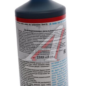 Изображение 4, 2355 Присадка в дизельное топливо долговременная 250мл LIQUI MOLY