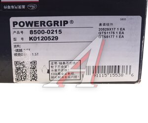 Изображение 6, K0120529 Комплект ГРМ GEELY Coolray (19-) (ремень, ролик) GATES