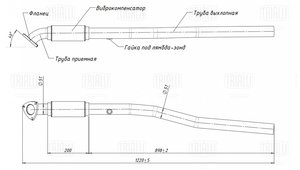 Изображение 2, ERP2101 Труба приемная глушителя OPEL Astra H (04-) TRIALLI