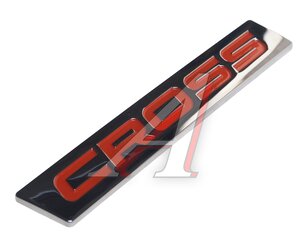 Изображение 1, 8450031035 Орнамент задка ЛАДА "CROSS" OE
